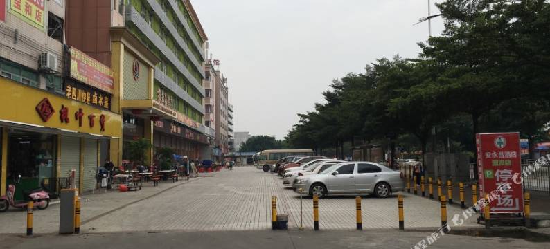 安永昌酒店(深圳国际会展中心宝和店)图片