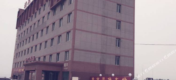 澳龙酒店(荆门掇刀店)图片