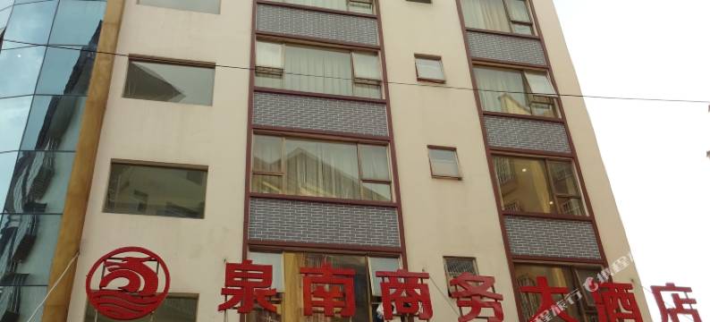 永福泉南商务大酒店图片