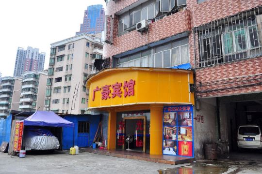 地铁站店)携程酒店广州酒店广豪宾馆(瑞安购物广场滘口地铁站店)关