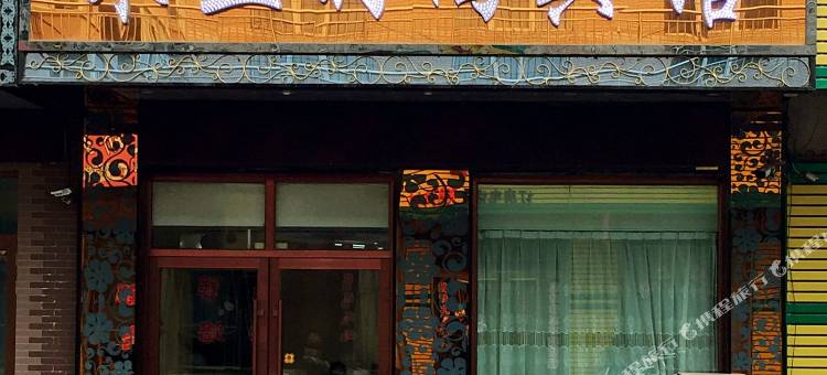 宁安东京城米兰时尚宾馆图片