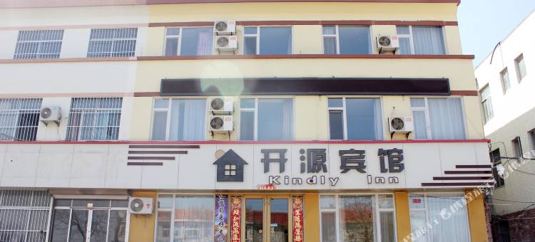 荣成开源宾馆图片