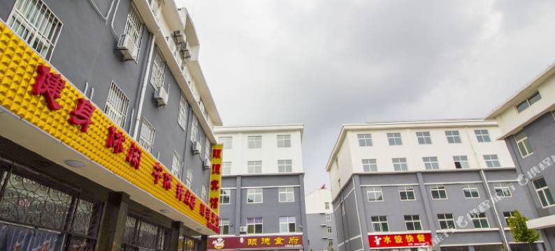 青州颐德宾馆图片