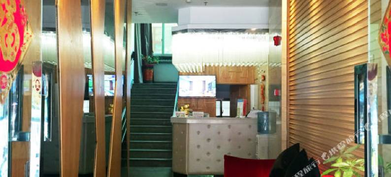 闽清乐驿时尚酒店(闽清汽车站店)图片