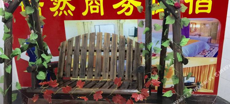 中山小榄皓然商务住宿大信新都汇店图片