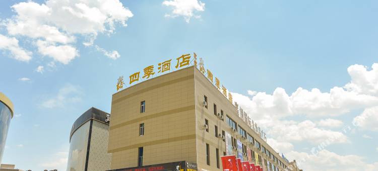 赤峰百合四季酒店图片