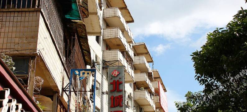 遵义北城酒店图片