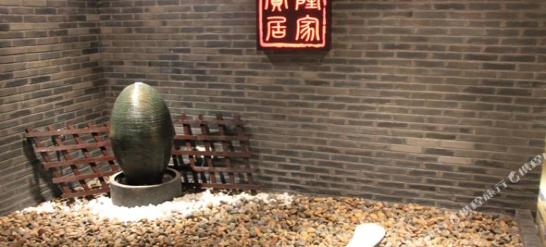 宝隆居家酒店(上海中山医院东安路地铁站店)图片