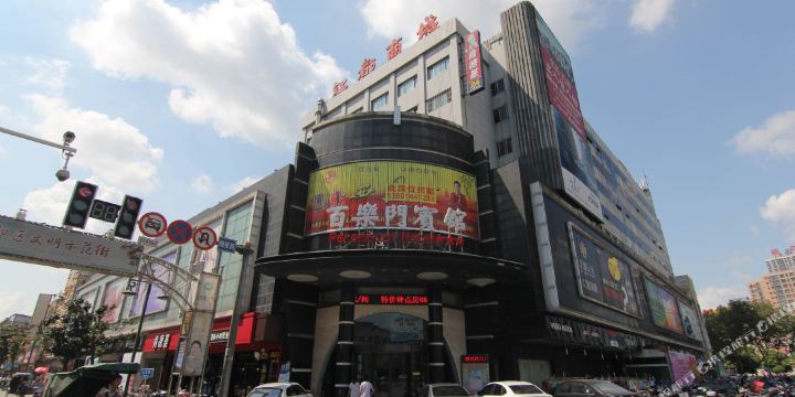 百乐门大酒店(三元南路店)