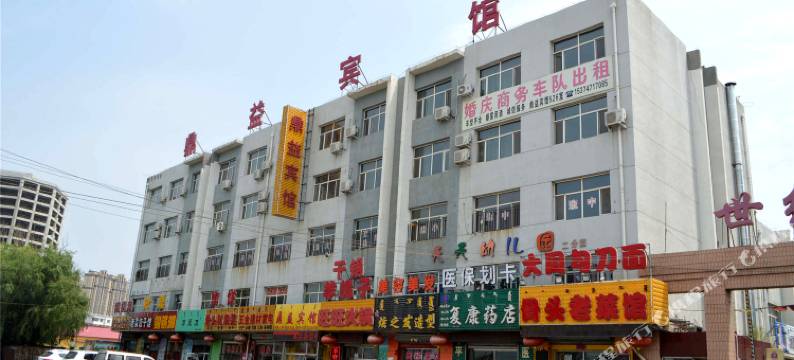 呼和浩特鼎益宾馆图片