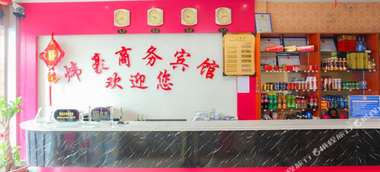 南通炜豪商务宾馆图片