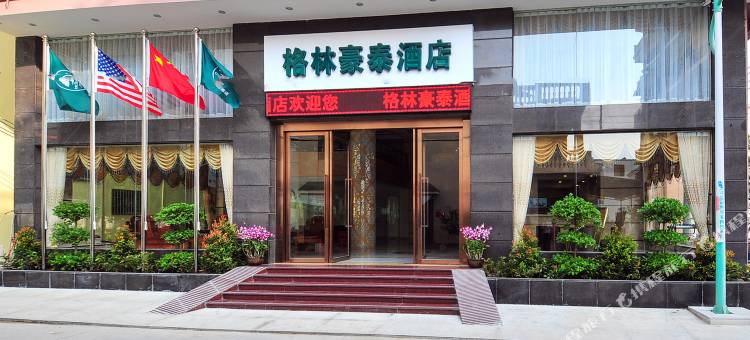 格林豪泰(三亚亚龙湾店)图片