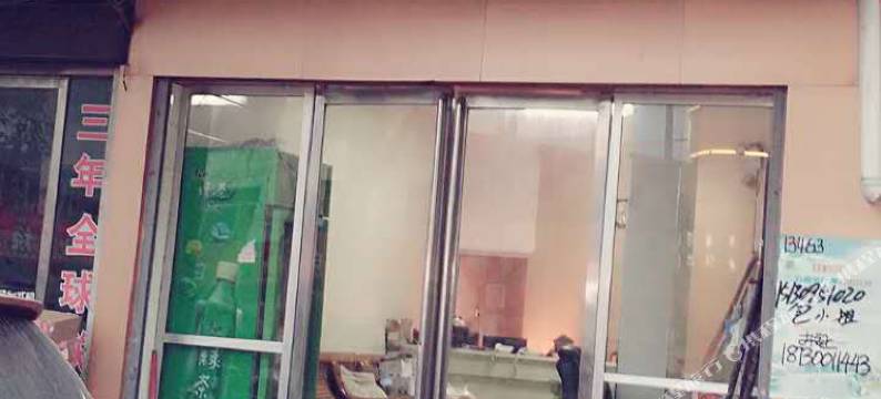 柘城祥鸿宾馆图片