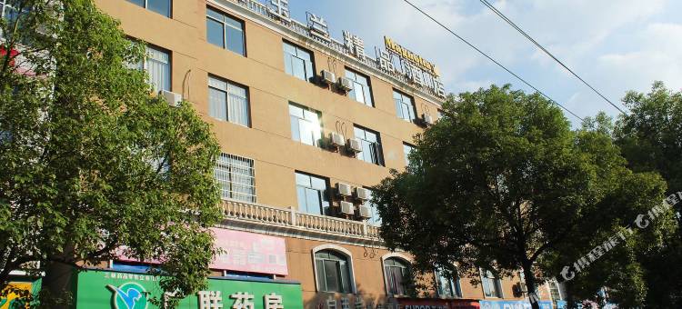 瑞昌白玉兰精品酒店图片