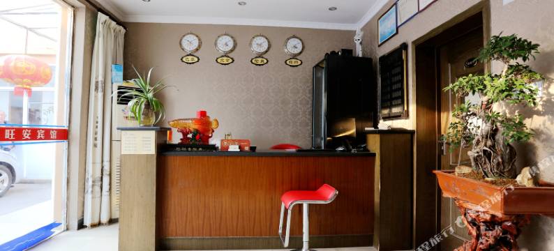 南京旺安宾馆图片