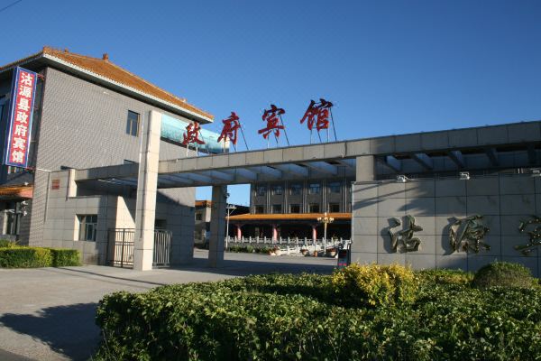 沽源政府宾馆预订价格,联系电话位置地址【携程酒店】