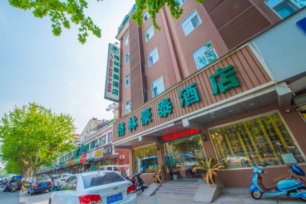 2016格林豪泰酒店(泰州坡子街步行街店)位于海陵区青年北路,近扬州路