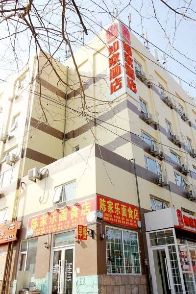 如家酒店(青岛栈桥海洋大学店)图片