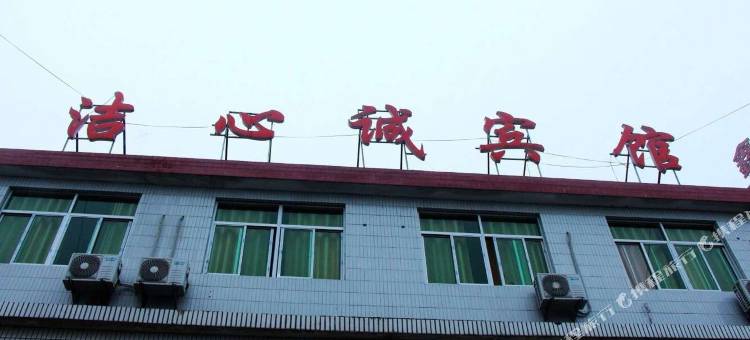 OYO汉中洁心诚宾馆图片