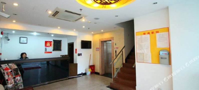 上海黎迪饭店图片