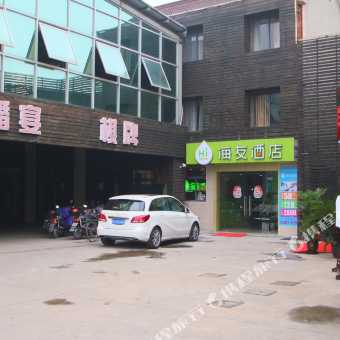 飞机场附近的宾馆多少钱 200g080000003b05j2C9D_C_340_340_Q50.jpg?v=1