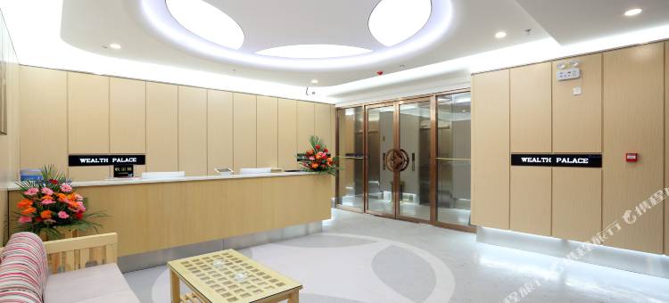 维福顿大财门公寓酒店(长沙湘雅附二店)图片