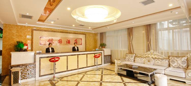 宝鸡虢国酒店图片