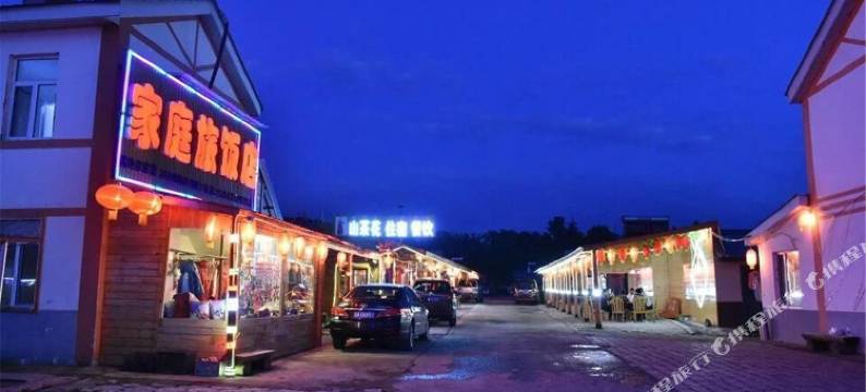 山茶花农家院(长白山北坡黄松浦检票大厅店)图片