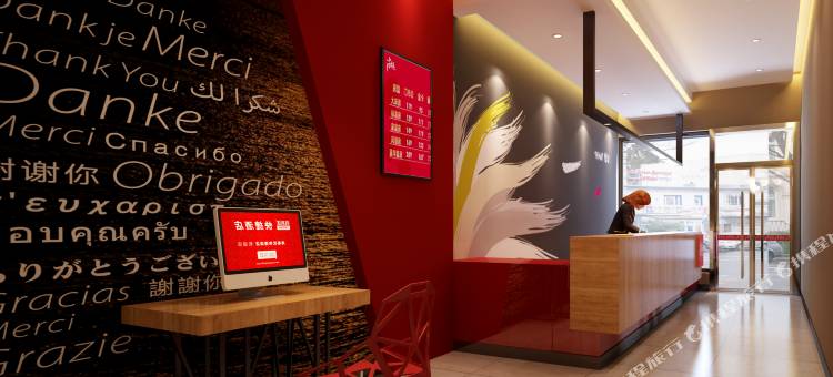 长沙尚客优连锁酒店火车站店图片