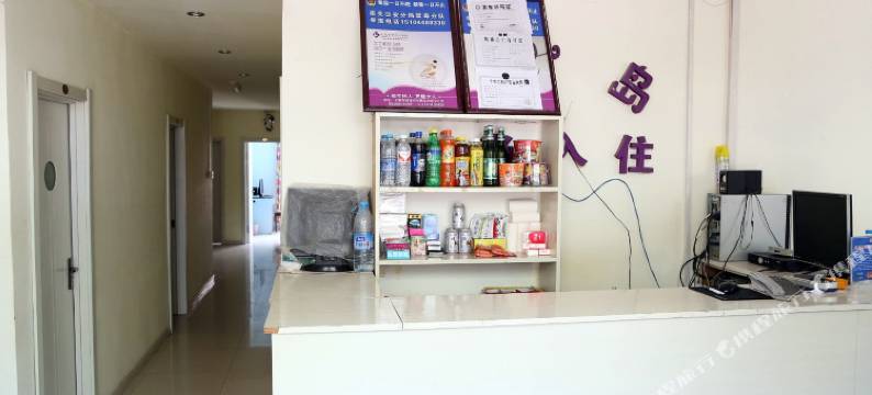 长春情人岛时尚入住图片