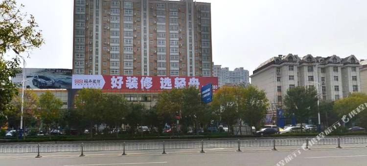 逸家精致酒店(聊城汽车总站万达店)图片