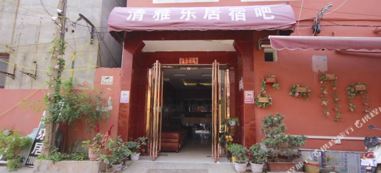 商丘青雅快捷宾馆图片
