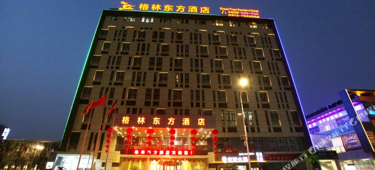 自贡格林东方酒店图片
