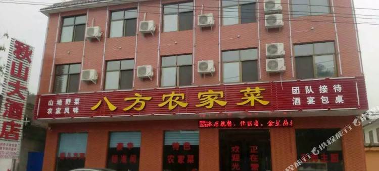 辉县秋山大酒店图片