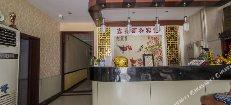 济南鑫鑫宾馆图片