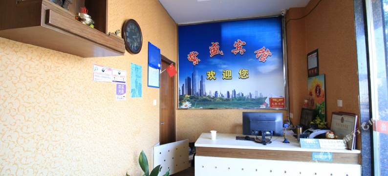 衢州紫盛宾馆图片