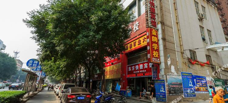 新乡东方快捷宾馆(胖东来二胖店)图片