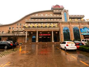 侯马鑫海湾温泉酒店图片
