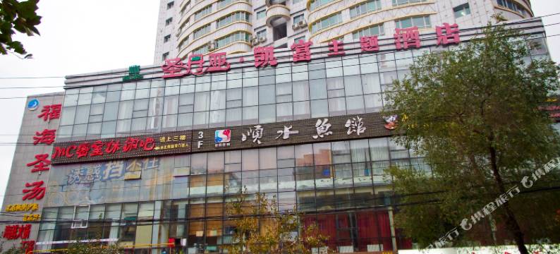 乌鲁木齐圣丹亚凯富电竞酒店图片