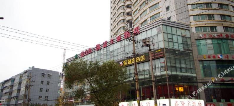 乌鲁木齐圣丹亚凯富电竞酒店图片