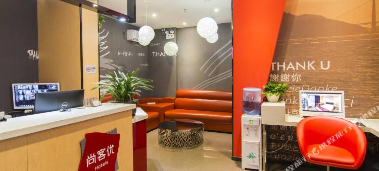 深圳尚客优连锁酒店世界之窗店图片