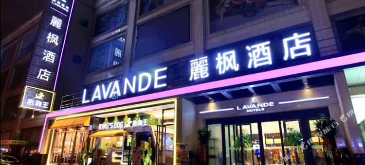 麗枫酒店(长治城隍庙店)图片