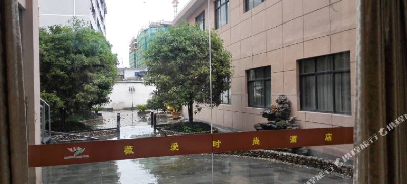 兰溪薇爱时尚酒店(兰溪世贸宝龙广场店)图片