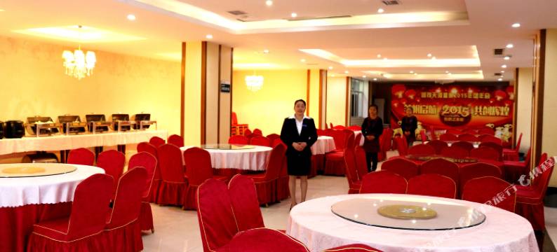 筠连天河温泉酒店图片