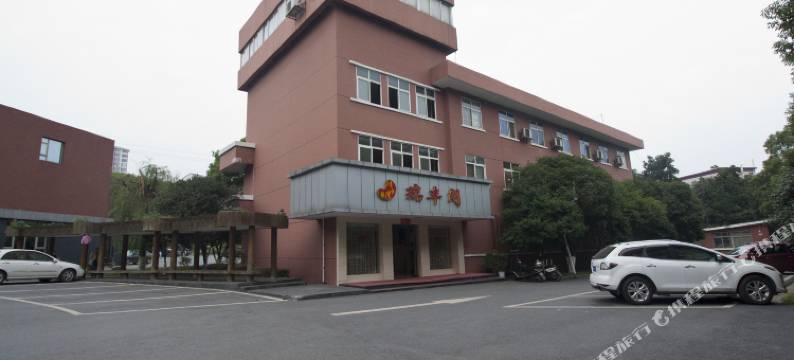 株洲清水湾酒店图片