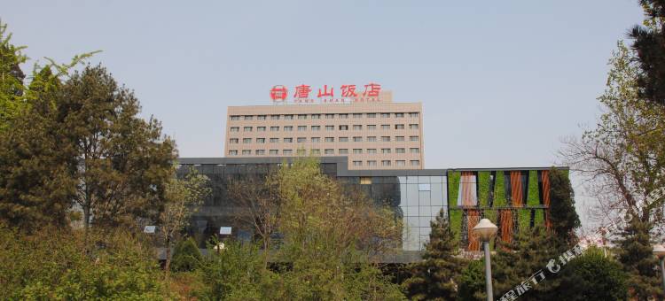 唐山饭店图片