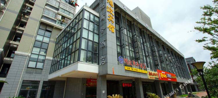 鸿波商务酒店(湖州高铁站店)图片