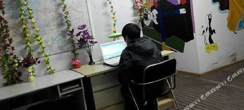 武汉光谷一休青年旅舍图片