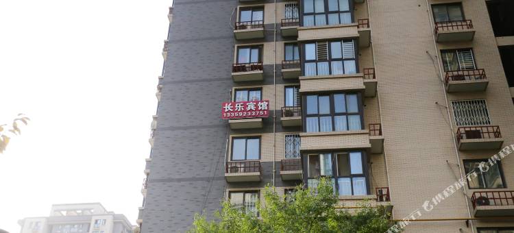 西安长乐公寓式宾馆图片