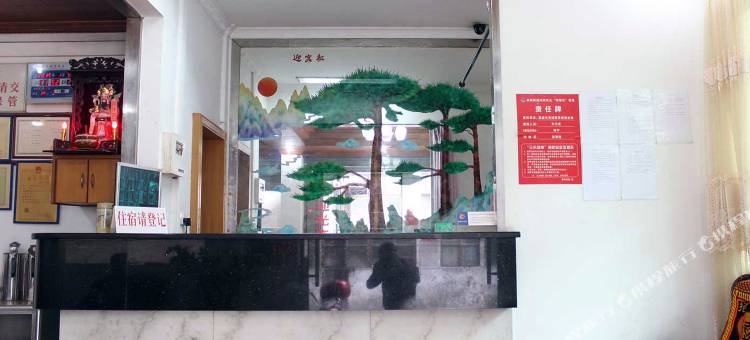 英德聚贤阁宾馆图片